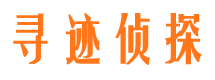 防城侦探公司